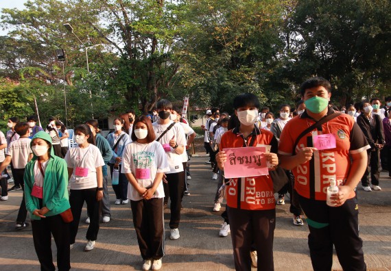 ภาพกิจกรรม  สโมสรนักศึกษาคณะวิทยาศาสตร์และเทคโนโลยี จัดโครงการพัฒนานักศึกษาคณะวิทยาศาสตร์และเทคโนโลยี มหาวิทยาลัยราชภัฏกําแพงเพชร ประจําปีงบประมาณ 2565
