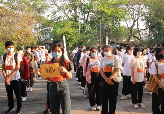 ภาพกิจกรรม  สโมสรนักศึกษาคณะวิทยาศาสตร์และเทคโนโลยี จัดโครงการพัฒนานักศึกษาคณะวิทยาศาสตร์และเทคโนโลยี มหาวิทยาลัยราชภัฏกําแพงเพชร ประจําปีงบประมาณ 2565