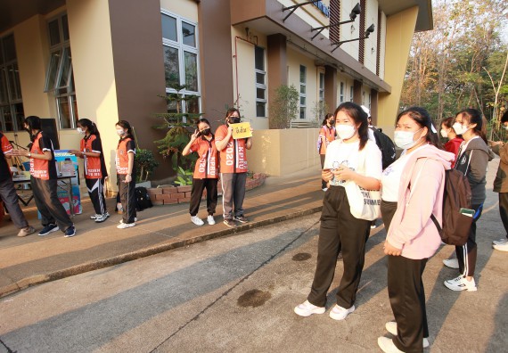 ภาพกิจกรรม  สโมสรนักศึกษาคณะวิทยาศาสตร์และเทคโนโลยี จัดโครงการพัฒนานักศึกษาคณะวิทยาศาสตร์และเทคโนโลยี มหาวิทยาลัยราชภัฏกําแพงเพชร ประจําปีงบประมาณ 2565