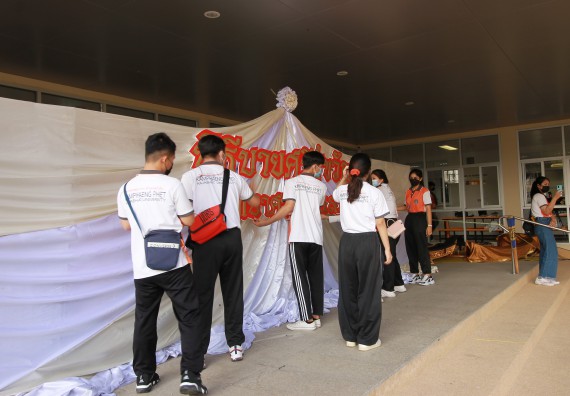 ภาพกิจกรรม  สโมสรนักศึกษาคณะวิทยาศาสตร์และเทคโนโลยี จัดโครงการพัฒนานักศึกษาคณะวิทยาศาสตร์และเทคโนโลยี มหาวิทยาลัยราชภัฏกําแพงเพชร ประจําปีงบประมาณ 2565