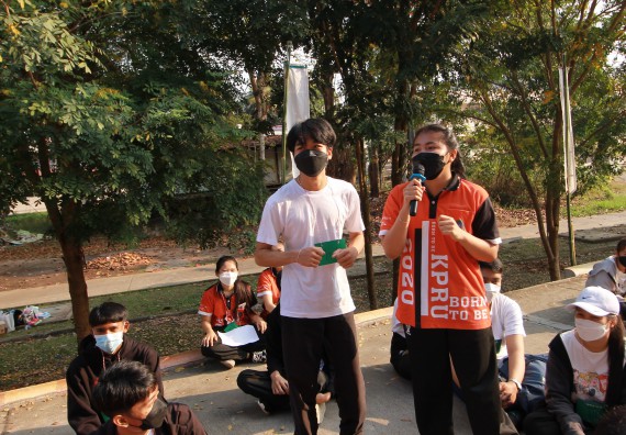 ภาพกิจกรรม  สโมสรนักศึกษาคณะวิทยาศาสตร์และเทคโนโลยี จัดโครงการพัฒนานักศึกษาคณะวิทยาศาสตร์และเทคโนโลยี มหาวิทยาลัยราชภัฏกําแพงเพชร ประจําปีงบประมาณ 2565