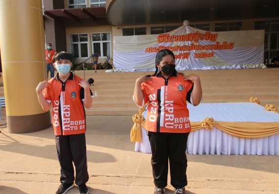 ภาพกิจกรรม  สโมสรนักศึกษาคณะวิทยาศาสตร์และเทคโนโลยี จัดโครงการพัฒนานักศึกษาคณะวิทยาศาสตร์และเทคโนโลยี มหาวิทยาลัยราชภัฏกําแพงเพชร ประจําปีงบประมาณ 2565