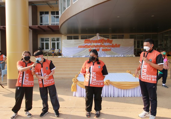 ภาพกิจกรรม  สโมสรนักศึกษาคณะวิทยาศาสตร์และเทคโนโลยี จัดโครงการพัฒนานักศึกษาคณะวิทยาศาสตร์และเทคโนโลยี มหาวิทยาลัยราชภัฏกําแพงเพชร ประจําปีงบประมาณ 2565