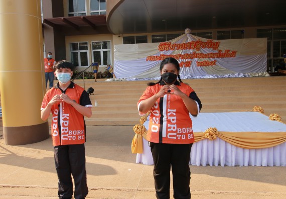 ภาพกิจกรรม  สโมสรนักศึกษาคณะวิทยาศาสตร์และเทคโนโลยี จัดโครงการพัฒนานักศึกษาคณะวิทยาศาสตร์และเทคโนโลยี มหาวิทยาลัยราชภัฏกําแพงเพชร ประจําปีงบประมาณ 2565