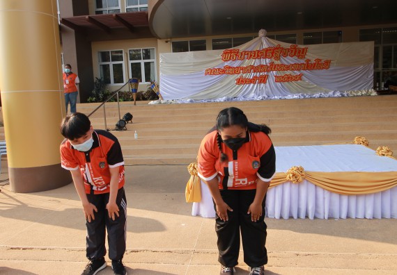 ภาพกิจกรรม  สโมสรนักศึกษาคณะวิทยาศาสตร์และเทคโนโลยี จัดโครงการพัฒนานักศึกษาคณะวิทยาศาสตร์และเทคโนโลยี มหาวิทยาลัยราชภัฏกําแพงเพชร ประจําปีงบประมาณ 2565