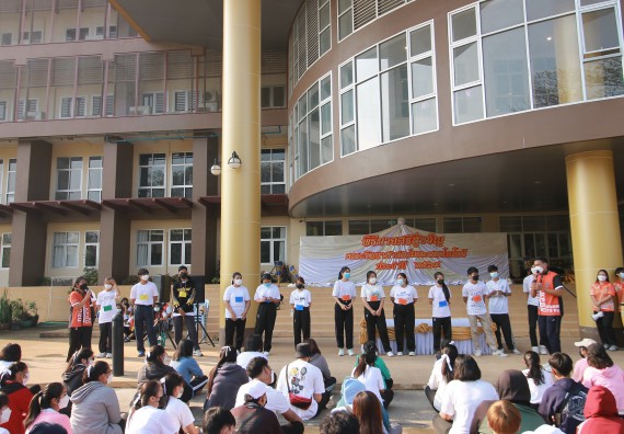 ภาพกิจกรรม  สโมสรนักศึกษาคณะวิทยาศาสตร์และเทคโนโลยี จัดโครงการพัฒนานักศึกษาคณะวิทยาศาสตร์และเทคโนโลยี มหาวิทยาลัยราชภัฏกําแพงเพชร ประจําปีงบประมาณ 2565