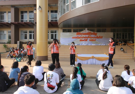 ภาพกิจกรรม  สโมสรนักศึกษาคณะวิทยาศาสตร์และเทคโนโลยี จัดโครงการพัฒนานักศึกษาคณะวิทยาศาสตร์และเทคโนโลยี มหาวิทยาลัยราชภัฏกําแพงเพชร ประจําปีงบประมาณ 2565