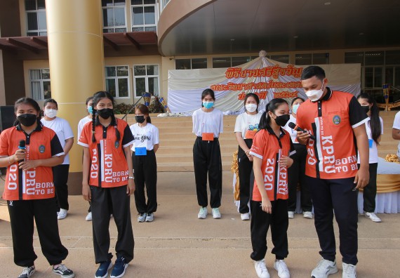 ภาพกิจกรรม  สโมสรนักศึกษาคณะวิทยาศาสตร์และเทคโนโลยี จัดโครงการพัฒนานักศึกษาคณะวิทยาศาสตร์และเทคโนโลยี มหาวิทยาลัยราชภัฏกําแพงเพชร ประจําปีงบประมาณ 2565