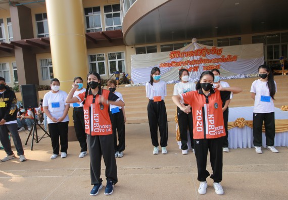 ภาพกิจกรรม  สโมสรนักศึกษาคณะวิทยาศาสตร์และเทคโนโลยี จัดโครงการพัฒนานักศึกษาคณะวิทยาศาสตร์และเทคโนโลยี มหาวิทยาลัยราชภัฏกําแพงเพชร ประจําปีงบประมาณ 2565