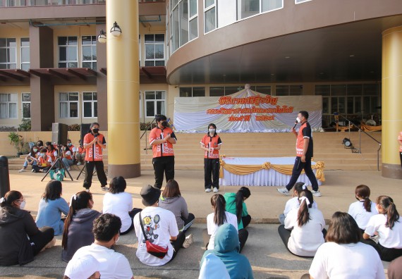 ภาพกิจกรรม  สโมสรนักศึกษาคณะวิทยาศาสตร์และเทคโนโลยี จัดโครงการพัฒนานักศึกษาคณะวิทยาศาสตร์และเทคโนโลยี มหาวิทยาลัยราชภัฏกําแพงเพชร ประจําปีงบประมาณ 2565