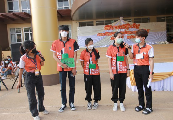 ภาพกิจกรรม  สโมสรนักศึกษาคณะวิทยาศาสตร์และเทคโนโลยี จัดโครงการพัฒนานักศึกษาคณะวิทยาศาสตร์และเทคโนโลยี มหาวิทยาลัยราชภัฏกําแพงเพชร ประจําปีงบประมาณ 2565