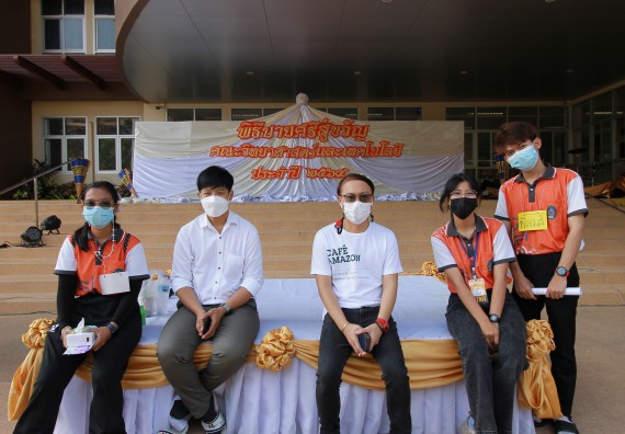 ภาพกิจกรรม  สโมสรนักศึกษาคณะวิทยาศาสตร์และเทคโนโลยี จัดโครงการพัฒนานักศึกษาคณะวิทยาศาสตร์และเทคโนโลยี มหาวิทยาลัยราชภัฏกําแพงเพชร ประจําปีงบประมาณ 2565