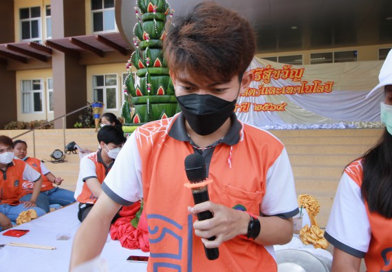 ภาพกิจกรรม  สโมสรนักศึกษาคณะวิทยาศาสตร์และเทคโนโลยี จัดโครงการพัฒนานักศึกษาคณะวิทยาศาสตร์และเทคโนโลยี มหาวิทยาลัยราชภัฏกําแพงเพชร ประจําปีงบประมาณ 2565