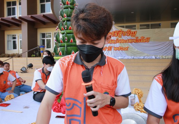 ภาพกิจกรรม  สโมสรนักศึกษาคณะวิทยาศาสตร์และเทคโนโลยี จัดโครงการพัฒนานักศึกษาคณะวิทยาศาสตร์และเทคโนโลยี มหาวิทยาลัยราชภัฏกําแพงเพชร ประจําปีงบประมาณ 2565