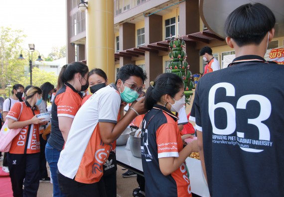 ภาพกิจกรรม  สโมสรนักศึกษาคณะวิทยาศาสตร์และเทคโนโลยี จัดโครงการพัฒนานักศึกษาคณะวิทยาศาสตร์และเทคโนโลยี มหาวิทยาลัยราชภัฏกําแพงเพชร ประจําปีงบประมาณ 2565