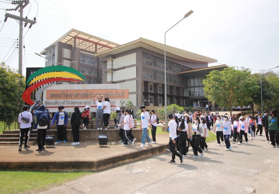 ภาพกิจกรรม  สโมสรนักศึกษาคณะวิทยาศาสตร์และเทคโนโลยี จัดโครงการพัฒนานักศึกษาคณะวิทยาศาสตร์และเทคโนโลยี มหาวิทยาลัยราชภัฏกําแพงเพชร ประจําปีงบประมาณ 2565