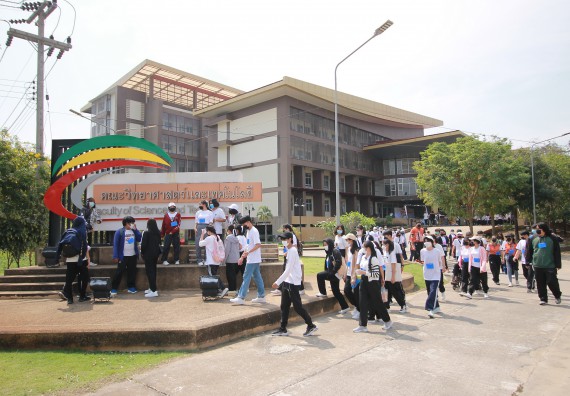 ภาพกิจกรรม  สโมสรนักศึกษาคณะวิทยาศาสตร์และเทคโนโลยี จัดโครงการพัฒนานักศึกษาคณะวิทยาศาสตร์และเทคโนโลยี มหาวิทยาลัยราชภัฏกําแพงเพชร ประจําปีงบประมาณ 2565