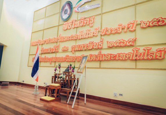 ภาพกิจกรรม  สโมสรนักศึกษาคณะวิทยาศาสตร์และเทคโนโลยี จัดโครงการพัฒนานักศึกษาคณะวิทยาศาสตร์และเทคโนโลยี มหาวิทยาลัยราชภัฏกําแพงเพชร ประจําปีงบประมาณ 2565