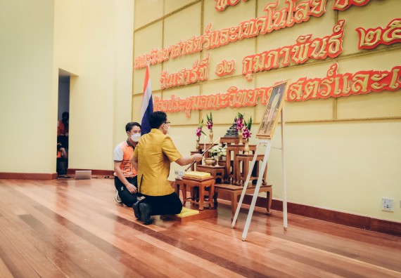 ภาพกิจกรรม  สโมสรนักศึกษาคณะวิทยาศาสตร์และเทคโนโลยี จัดโครงการพัฒนานักศึกษาคณะวิทยาศาสตร์และเทคโนโลยี มหาวิทยาลัยราชภัฏกําแพงเพชร ประจําปีงบประมาณ 2565