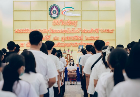 ภาพกิจกรรม  สโมสรนักศึกษาคณะวิทยาศาสตร์และเทคโนโลยี จัดโครงการพัฒนานักศึกษาคณะวิทยาศาสตร์และเทคโนโลยี มหาวิทยาลัยราชภัฏกําแพงเพชร ประจําปีงบประมาณ 2565