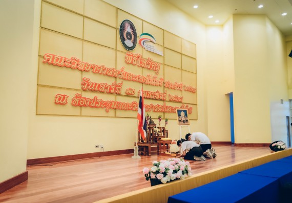 ภาพกิจกรรม  สโมสรนักศึกษาคณะวิทยาศาสตร์และเทคโนโลยี จัดโครงการพัฒนานักศึกษาคณะวิทยาศาสตร์และเทคโนโลยี มหาวิทยาลัยราชภัฏกําแพงเพชร ประจําปีงบประมาณ 2565