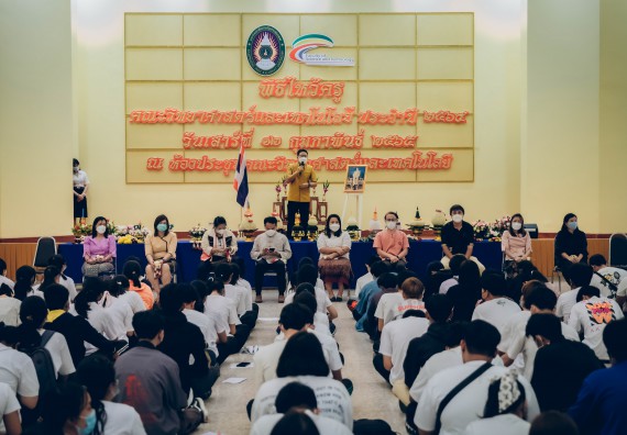 ภาพกิจกรรม  สโมสรนักศึกษาคณะวิทยาศาสตร์และเทคโนโลยี จัดโครงการพัฒนานักศึกษาคณะวิทยาศาสตร์และเทคโนโลยี มหาวิทยาลัยราชภัฏกําแพงเพชร ประจําปีงบประมาณ 2565