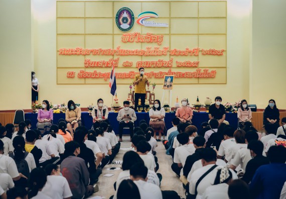 ภาพกิจกรรม  สโมสรนักศึกษาคณะวิทยาศาสตร์และเทคโนโลยี จัดโครงการพัฒนานักศึกษาคณะวิทยาศาสตร์และเทคโนโลยี มหาวิทยาลัยราชภัฏกําแพงเพชร ประจําปีงบประมาณ 2565