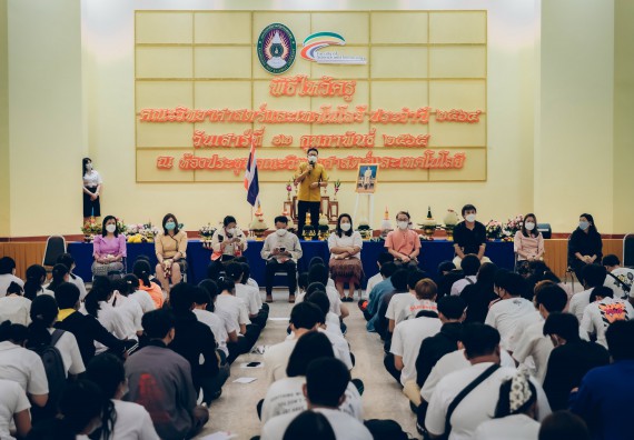 ภาพกิจกรรม  สโมสรนักศึกษาคณะวิทยาศาสตร์และเทคโนโลยี จัดโครงการพัฒนานักศึกษาคณะวิทยาศาสตร์และเทคโนโลยี มหาวิทยาลัยราชภัฏกําแพงเพชร ประจําปีงบประมาณ 2565