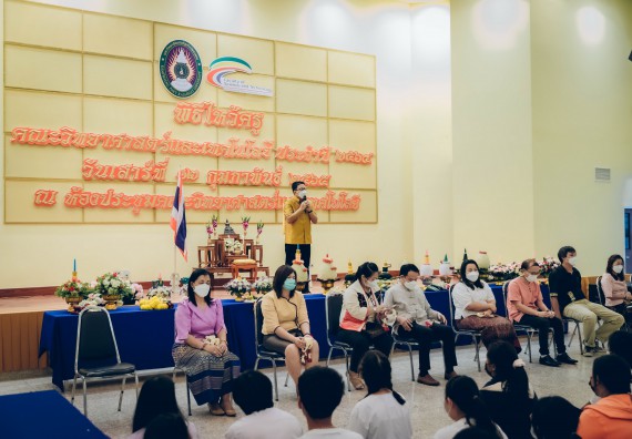 ภาพกิจกรรม  สโมสรนักศึกษาคณะวิทยาศาสตร์และเทคโนโลยี จัดโครงการพัฒนานักศึกษาคณะวิทยาศาสตร์และเทคโนโลยี มหาวิทยาลัยราชภัฏกําแพงเพชร ประจําปีงบประมาณ 2565