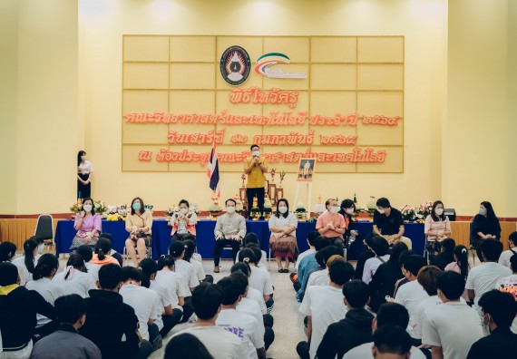 ภาพกิจกรรม  สโมสรนักศึกษาคณะวิทยาศาสตร์และเทคโนโลยี จัดโครงการพัฒนานักศึกษาคณะวิทยาศาสตร์และเทคโนโลยี มหาวิทยาลัยราชภัฏกําแพงเพชร ประจําปีงบประมาณ 2565