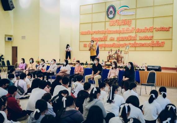 ภาพกิจกรรม  สโมสรนักศึกษาคณะวิทยาศาสตร์และเทคโนโลยี จัดโครงการพัฒนานักศึกษาคณะวิทยาศาสตร์และเทคโนโลยี มหาวิทยาลัยราชภัฏกําแพงเพชร ประจําปีงบประมาณ 2565