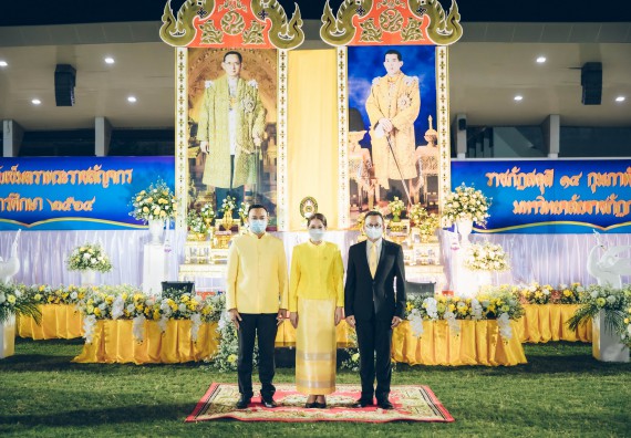 ภาพกิจกรรม  คณะวิทยาศาสตร์และเทคโนโลยี  เข้าร่วมพิธีวันราชภัฏ