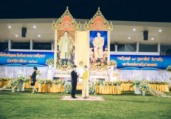 ภาพกิจกรรม  คณะวิทยาศาสตร์และเทคโนโลยี  เข้าร่วมพิธีวันราชภัฏ