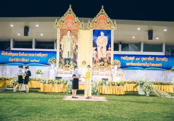 ภาพกิจกรรม  คณะวิทยาศาสตร์และเทคโนโลยี  เข้าร่วมพิธีวันราชภัฏ