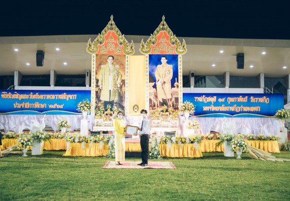 ภาพกิจกรรม  คณะวิทยาศาสตร์และเทคโนโลยี  เข้าร่วมพิธีวันราชภัฏ