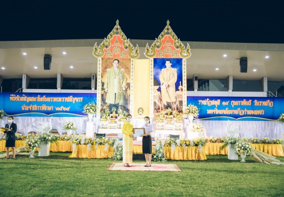 ภาพกิจกรรม  คณะวิทยาศาสตร์และเทคโนโลยี  เข้าร่วมพิธีวันราชภัฏ