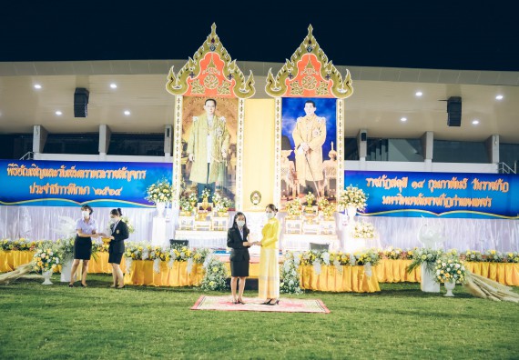 ภาพกิจกรรม  คณะวิทยาศาสตร์และเทคโนโลยี  เข้าร่วมพิธีวันราชภัฏ