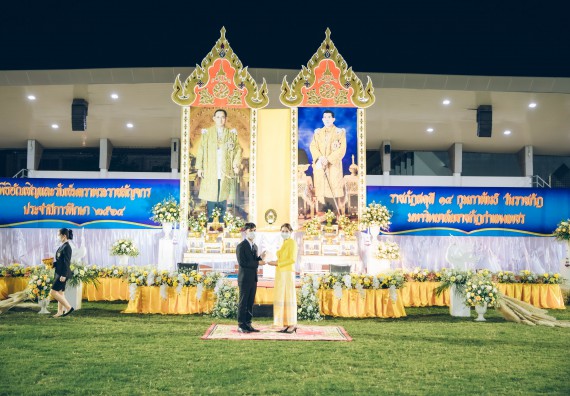 ภาพกิจกรรม  คณะวิทยาศาสตร์และเทคโนโลยี  เข้าร่วมพิธีวันราชภัฏ