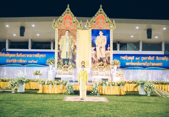 ภาพกิจกรรม  คณะวิทยาศาสตร์และเทคโนโลยี  เข้าร่วมพิธีวันราชภัฏ