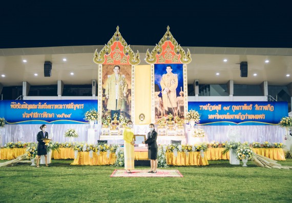 ภาพกิจกรรม  คณะวิทยาศาสตร์และเทคโนโลยี  เข้าร่วมพิธีวันราชภัฏ