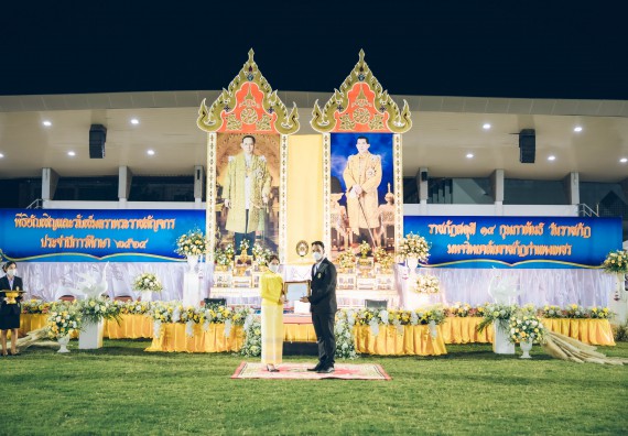 ภาพกิจกรรม  คณะวิทยาศาสตร์และเทคโนโลยี  เข้าร่วมพิธีวันราชภัฏ