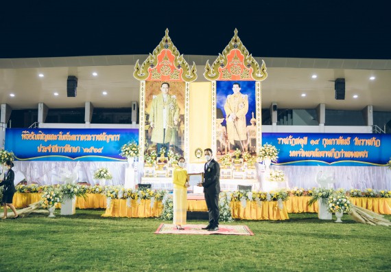 ภาพกิจกรรม  คณะวิทยาศาสตร์และเทคโนโลยี  เข้าร่วมพิธีวันราชภัฏ