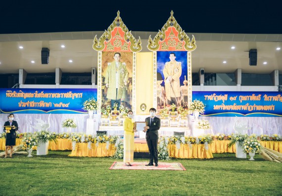 ภาพกิจกรรม  คณะวิทยาศาสตร์และเทคโนโลยี  เข้าร่วมพิธีวันราชภัฏ