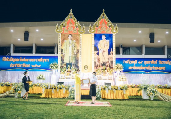 ภาพกิจกรรม  คณะวิทยาศาสตร์และเทคโนโลยี  เข้าร่วมพิธีวันราชภัฏ
