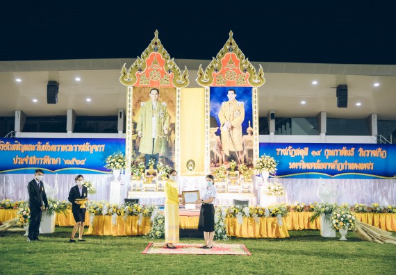ภาพกิจกรรม  คณะวิทยาศาสตร์และเทคโนโลยี  เข้าร่วมพิธีวันราชภัฏ