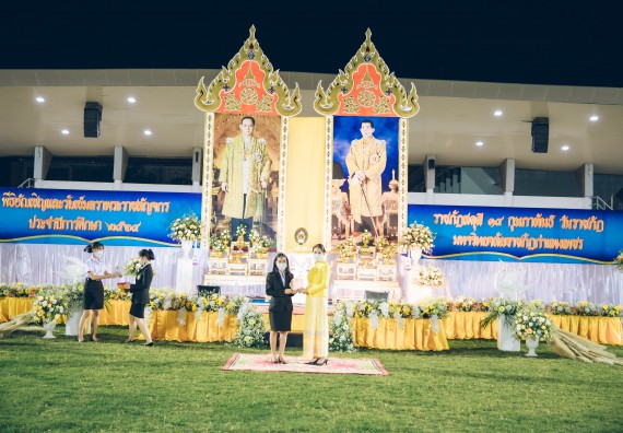 ภาพกิจกรรม  คณะวิทยาศาสตร์และเทคโนโลยี  เข้าร่วมพิธีวันราชภัฏ