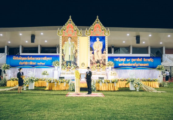 ภาพกิจกรรม  คณะวิทยาศาสตร์และเทคโนโลยี  เข้าร่วมพิธีวันราชภัฏ