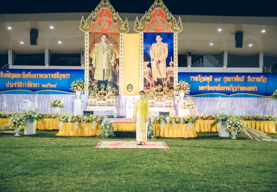 ภาพกิจกรรม  คณะวิทยาศาสตร์และเทคโนโลยี  เข้าร่วมพิธีวันราชภัฏ