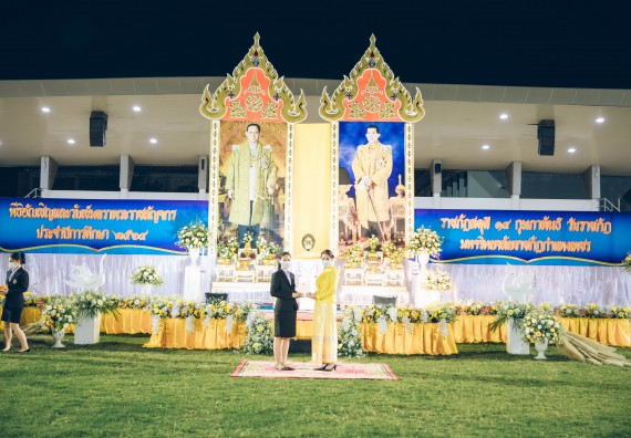 ภาพกิจกรรม  คณะวิทยาศาสตร์และเทคโนโลยี  เข้าร่วมพิธีวันราชภัฏ