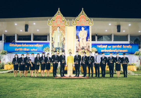 ภาพกิจกรรม  คณะวิทยาศาสตร์และเทคโนโลยี  เข้าร่วมพิธีวันราชภัฏ